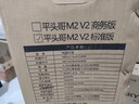 先马（SAMA）平头哥M2 V2电脑机箱台式机matx小机箱 玻璃侧透/支持240水冷/背线/USB3.0/独立电源仓/防尘易清洗 实拍图