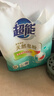 超能【肖战同款】馨香柔软天然皂粉 青柠西柚香 12斤 温和无刺激 实拍图