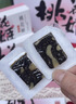 东阿阿胶桃花姬阿胶糕285g礼袋款即食阿胶糕 送妈妈 送长辈女礼物营养品 实拍图