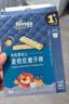 禾泱泱有机婴幼儿菱格纹磨牙棒牛乳味48g 高钙宝宝零食6月+ 实拍图