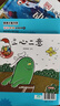 逗逗镇的成语故事（全30册注音版）给孩子的第一套成语启蒙书  幼小衔接暑假作业 寒假暑假推荐必读 实拍图