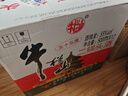 牛栏山二锅头酒 绿牛二 清香风格 55度 500ml*12瓶 整箱装 实拍图