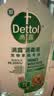 滴露（Dettol）宠物家庭消毒液1L灭杀真菌细菌 猫砂去味 宠物除臭除味剂消毒水 实拍图