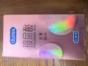 杜蕾斯（durex）玻尿酸避孕套安全套超薄16只 女性秒喷润滑计生情趣 成人用品 实拍图