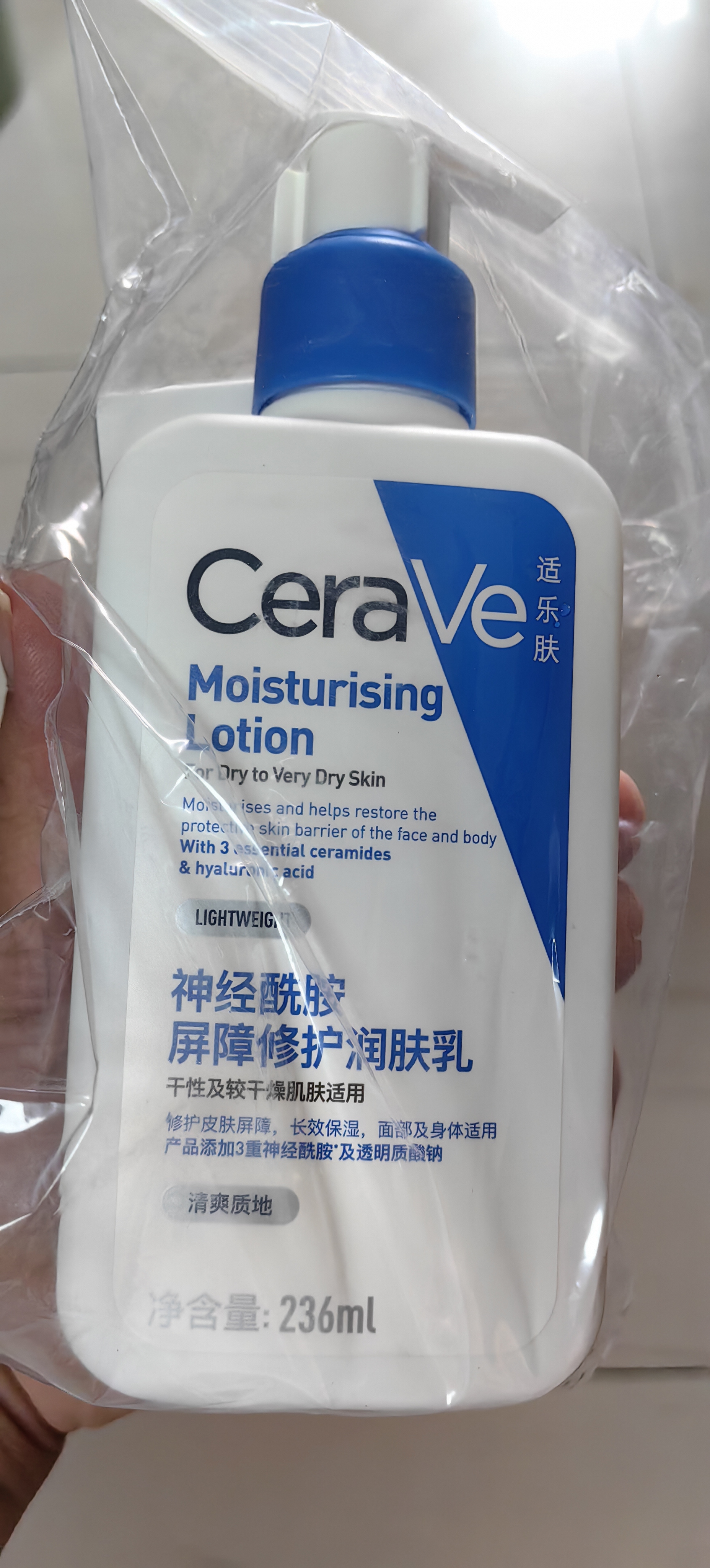适乐肤（CeraVe）【修护焕亮CP】C乳236ml+PM乳60ml（补水保湿乳液套装男士女士） 实拍图