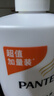 潘婷洗发水氨基酸丝质顺滑洗发水洗头膏1KG*2 实拍图