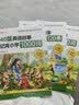 斗半匠20篇英语故事学会小学语法120条40篇童话故事记完小学1000词小学英语单词语法大全【2册 开学季 实拍图