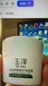 玉泽（Dr.Yu）皮肤屏障修护专研保湿霜50g（ 敏感肌舒缓退红面霜） 实拍图