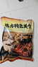 羊门宴宁夏手抓羊肉 净重650g 羊排生鲜冷冻熟食半成品 烧烤食材 清真 实拍图