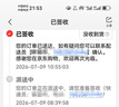 乐而雅花王超瞬吸纤巧夜用护翼型卫生巾30cm10片姨妈巾京东自营新国标 实拍图