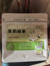 茗愿茉莉花茶绿茶叶90g(30包)冷泡茶包独立包装泡水喝袋泡水果花草茶 实拍图