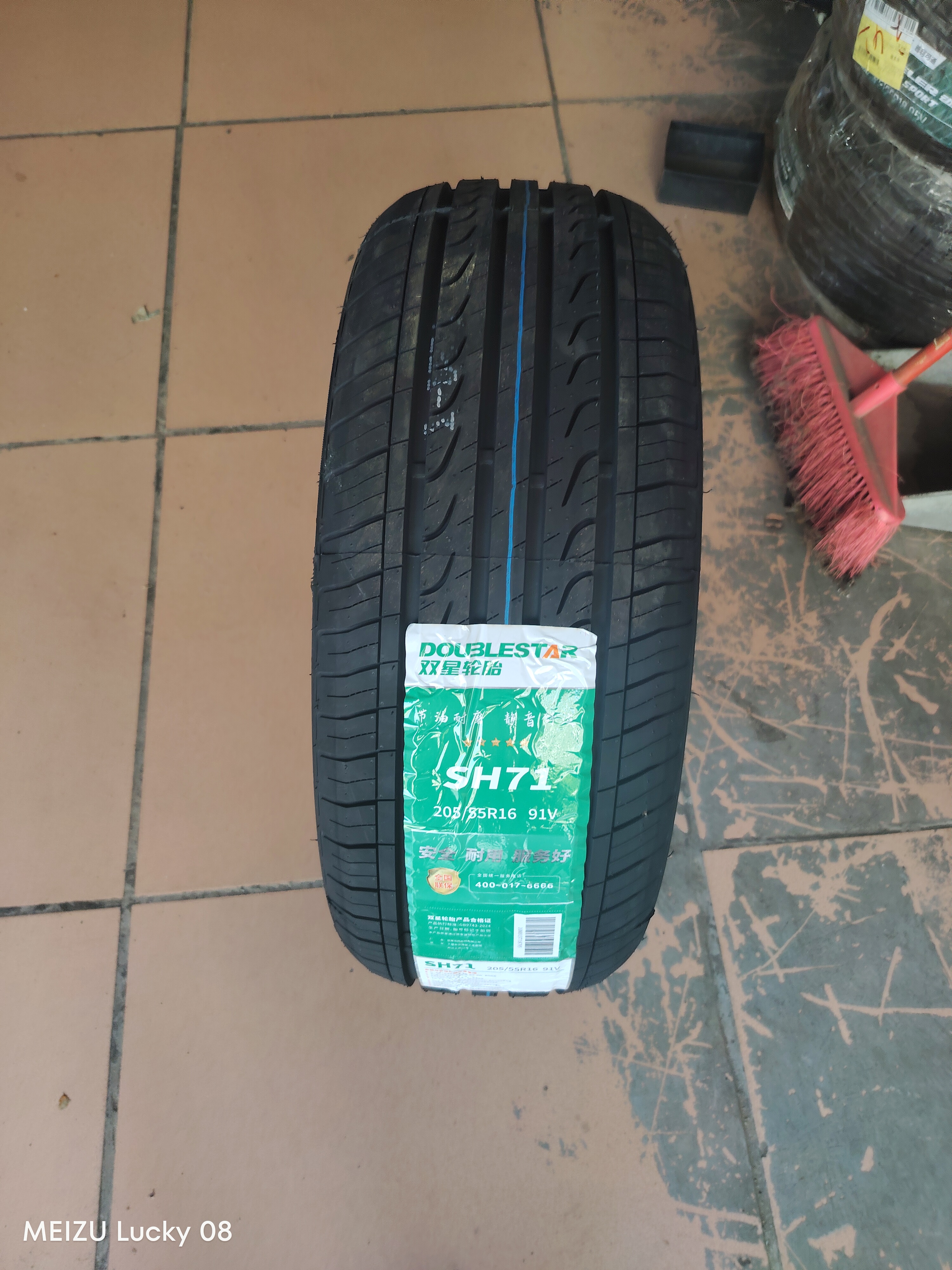双星JUOGO轮胎 205/55R16 91V SH71适配新朗逸/速腾/英朗GT/宝来 实拍图