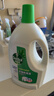 滴露（Dettol）衣物除菌液松木3L 内衣袜子衣物长效杀菌除螨 衣服消毒液儿童可用 实拍图