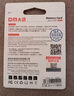 DM大迈 16GB TF（MicroSD）存储卡 黄卡 C10 手机行车记录仪监控摄像头专用高速内存卡 实拍图