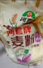 河套全麦粉4斤中华老字号小麦粉烘焙面包粉家用面粉 实拍图