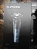 飞科（FLYCO）剃须刀电动刮胡刀全身水洗智能充电式胡须刀生日礼物送男朋友 FS901标配【带鬓角刀】 实拍图