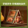 若来（Rolife）咖香摊车diy小屋咖啡店积木拼装玩具儿童中秋节生日礼物女生 实拍图