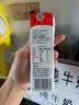 辉山纯牛奶250ml*24盒 3.1g乳蛋白 100mg钙 全新升级 营养牛奶 实拍图