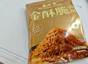 美珍香（BEE CHENG HIANG）海苔香酥猪肉松95g 美味搭档休闲零食下饭菜寿司材料 实拍图