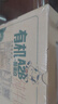 光明有机A2β酪蛋白纯牛奶125ml*16盒4.5g乳蛋白牛奶整箱送礼京东自营 实拍图