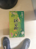 惠尔康茶饮料秘制冬瓜茶凉茶饮品整箱248ml*24盒夏季饮料 实拍图
