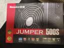 航嘉（Huntkey）JUMPER500S 额定500W 电脑电源(主动PFC/双管正激/宽幅电压/背部走线/智能温控) 实拍图