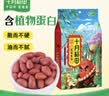 十月稻田 花生米 2斤 东北红花生仁 五谷杂粮粗粮 八宝粥原料 杂粮米 实拍图