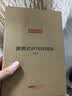 京东京造 乒乓球网架 便携乒乓球桌网 自由伸缩 室内室外乒乓球台网 实拍图