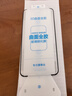 适用华为Mate70Pro手机膜陶瓷膜无尘仓秒贴冰瓷膜指纹秒解锁全屏高清防摔钢化软膜保护 【2套装】无尘仓秒修冰瓷防爆膜*送贴膜舱 华为Mate70Pro/70Pro+【通用】 实拍图