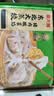 吴大嫂 东北蒸饺 猪肉酸菜 375g*2袋 30只 速冻煎饺锅贴早餐半成品食品 实拍图