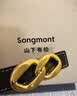 Songmont山下有松女士腰带双面自由搭配裤带头层牛皮装饰皮带礼物送朋友 环环相扣S码 现货 实拍图