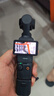 大疆 DJI Osmo Pocket 3 标准版 一英寸口袋云台相机 OP灵眸手持数码相机 vlog 便携美颜摄像 实拍图