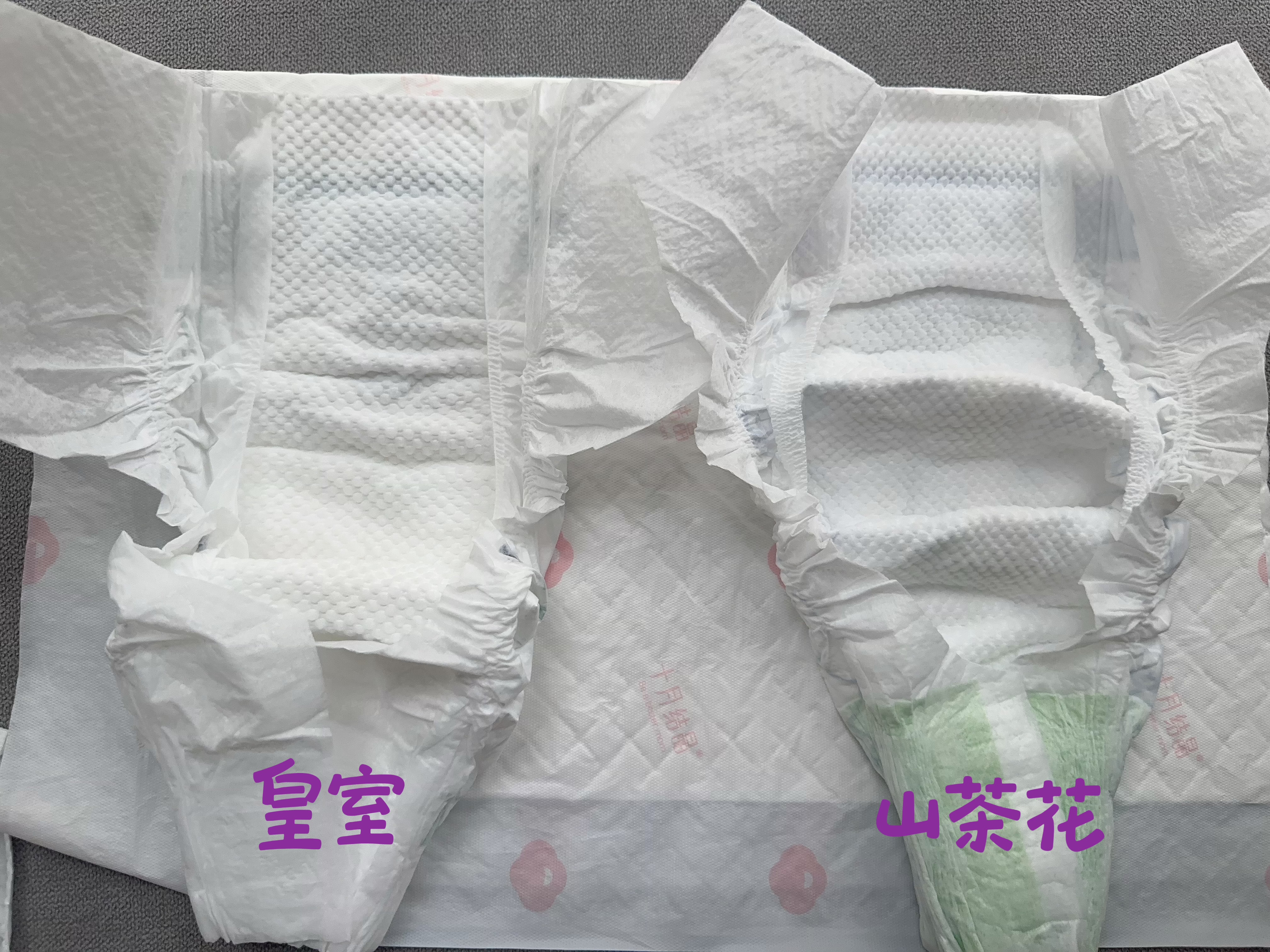 babycare皇室狮子王国弱酸纸尿裤中号M50片(6-11kg)婴儿尿不湿亲肤透气 实拍图