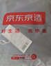 京东京造 悦柔床笠 120g加厚耐用磨毛A类床罩床垫保护套 1.8米床 科技灰 实拍图