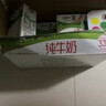 俏侬 芋泥巴斯克芝士蛋糕300g（150g*2盒）烘焙西式甜点下午茶 实拍图