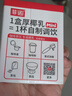 菲诺 厚椰乳 椰浆椰奶椰汁生椰拿铁 咖啡奶茶店专用迷你装 植物乳 【咖啡茶饮专用】200g*12盒 实拍图
