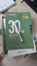 华夏万卷行书练字帖行楷8本套控笔训练初学者专用吴玉生钢笔字帖成年人专用临摹描红视频教学大学生高中生行楷一本通赠练字笔 手写体字帖图书 实拍图