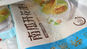 广州酒家南瓜开花馒头270g*3袋 18个 儿童早餐果蔬杂粮馒头速食美食面点 实拍图