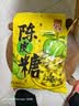 宏源糖果硬糖喜糖批发年货招待糖陈皮糖话梅糖小零食公司酒店前台糖果 陈皮糖355g1袋（约115颗）原装 实拍图