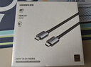 绿联HDMI线2.1版8K60Hz 4K240Hz高清视频连接线兼容HDMI2.0笔记本电脑接电视显示器投影仪1.5米25909 实拍图