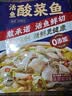 叮叮懒人菜X即食家 酸菜鱼 500g*3 鲜活黑鱼片 半成品方便速食 预制菜 实拍图