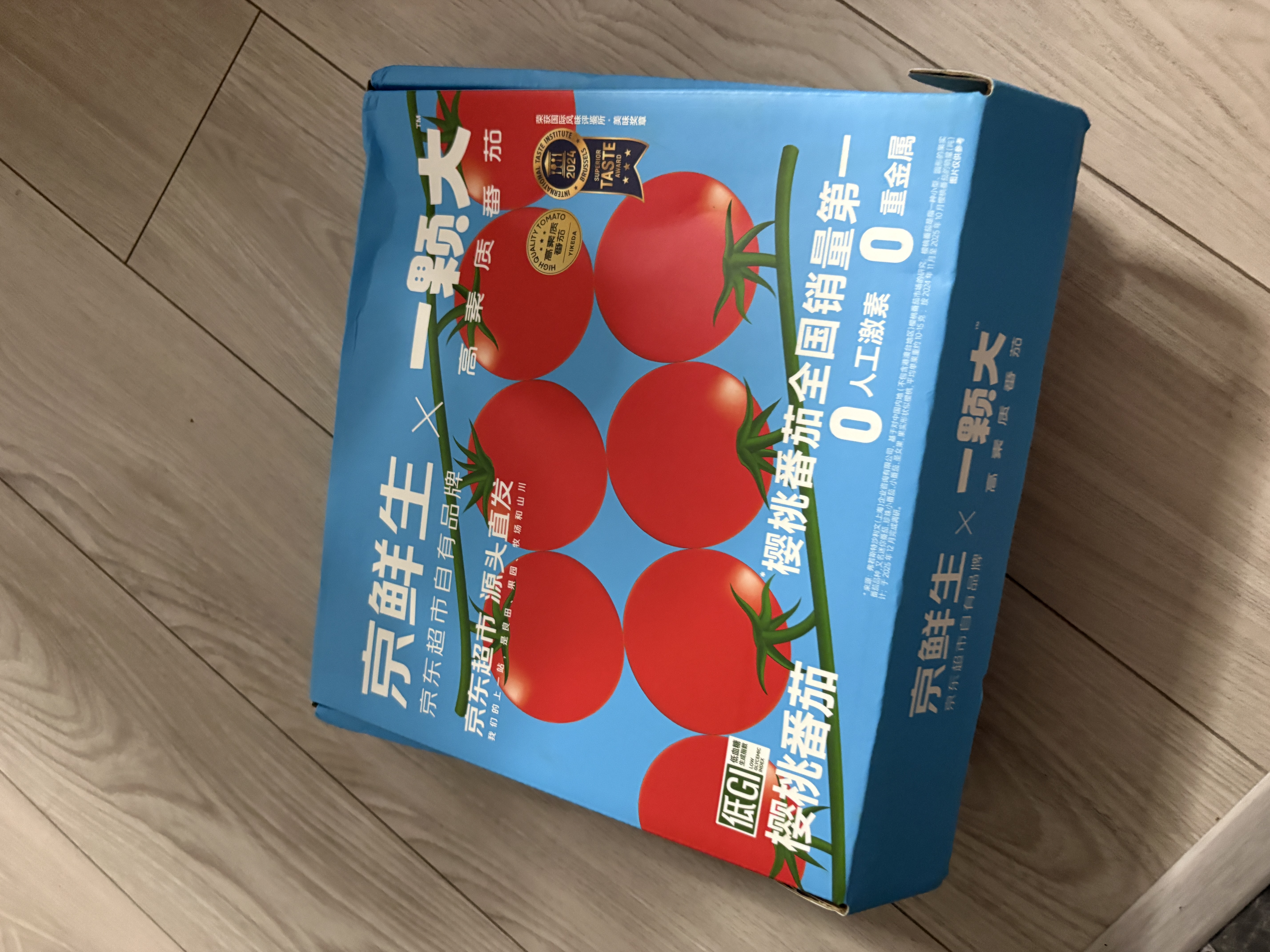 来伊份脆皮夏威夷果仁椰蓉味58g 每日坚果干果山货零食 休闲零食 实拍图