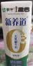 蒙牛新养道无乳糖低脂牛奶250ml*15盒 乳糖不耐空腹喝 实拍图