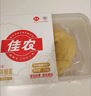 佳农泰国冷冻金枕榴莲肉250g 水果礼盒 实拍图