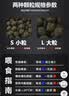 统一（President）锦鲤饲料鱼食育成金鱼观赏鱼饲料锦鲤鱼粮增色不浑水增体鱼料主食 10kg【育成】L大粒/7.5mm 实拍图