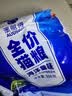 雷米高（RAMICAL）澳丽得 猫粮蓝猫英短主粮幼猫成猫海洋鱼味全价猫粮试吃500g 1斤 实拍图