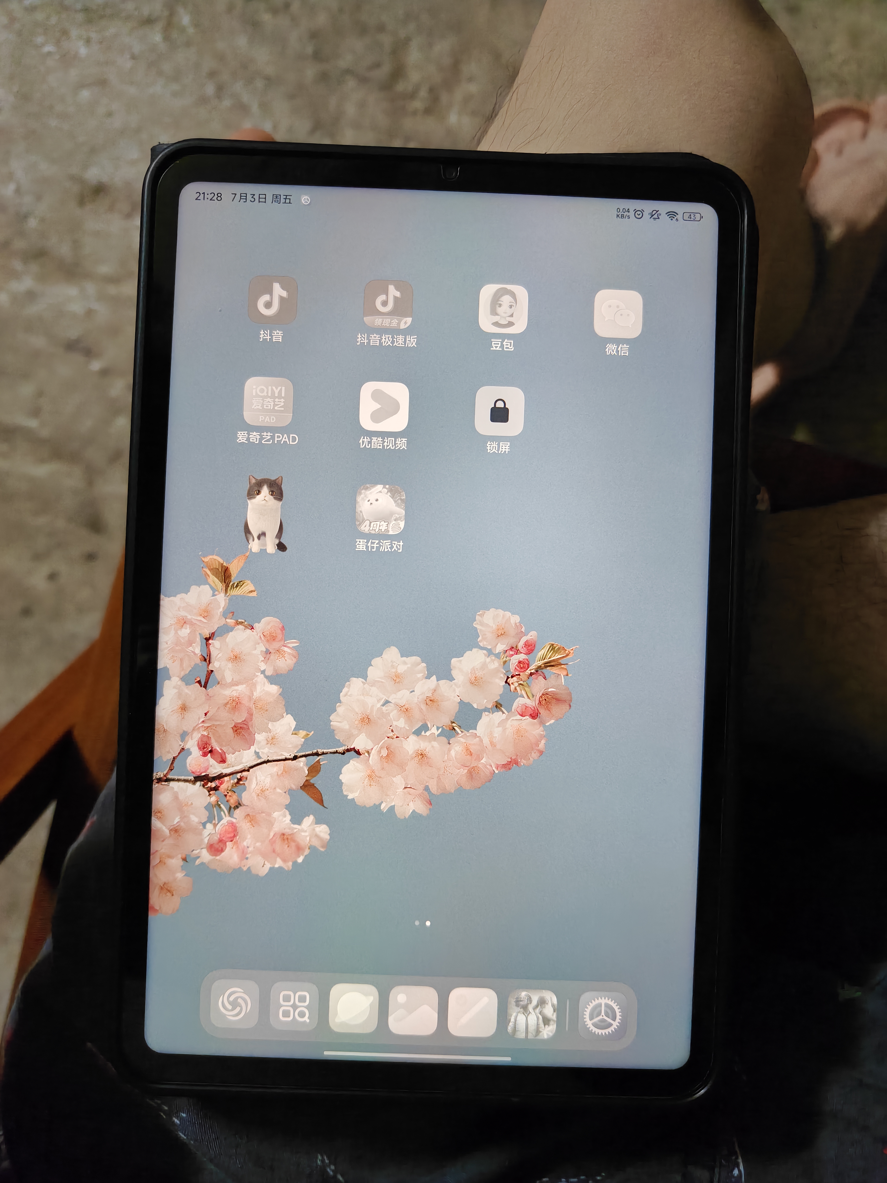 小米(MI) 红米平板REDMI K Pad【国家补贴】8.8英寸平板电脑3K屏天玑9400+电竞游戏平板 16+512G深邃黑 实拍图