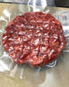 鲜京采 谷饲牛肉汉堡饼1.44kg（12片）牛肉饼牛肉馅早餐包装随机发货 实拍图