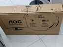 AOC 27英寸2K 原生240Hz QD-OLED 原生10Bit 0.03ms HDR 硬件低蓝光 电竞游戏FPS显示器 Q27G41ZDF 实拍图