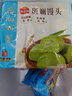 广州酒家手作虾饺180g*3袋 27个 疯狂动物城手工儿童早餐半成品水晶虾饺皇 实拍图